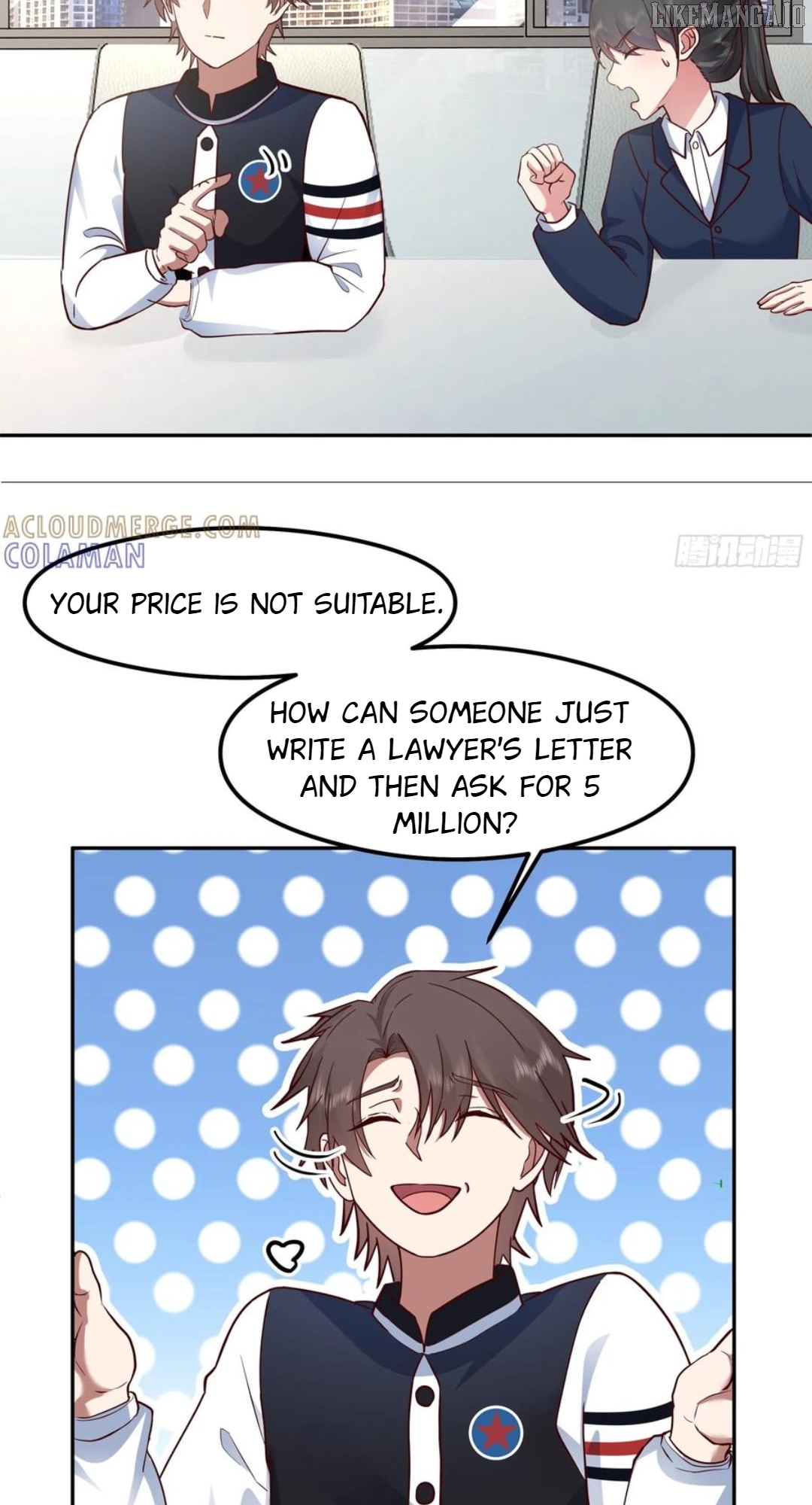I Really Don’t Want to be Reborn Chapter 439 - page 12